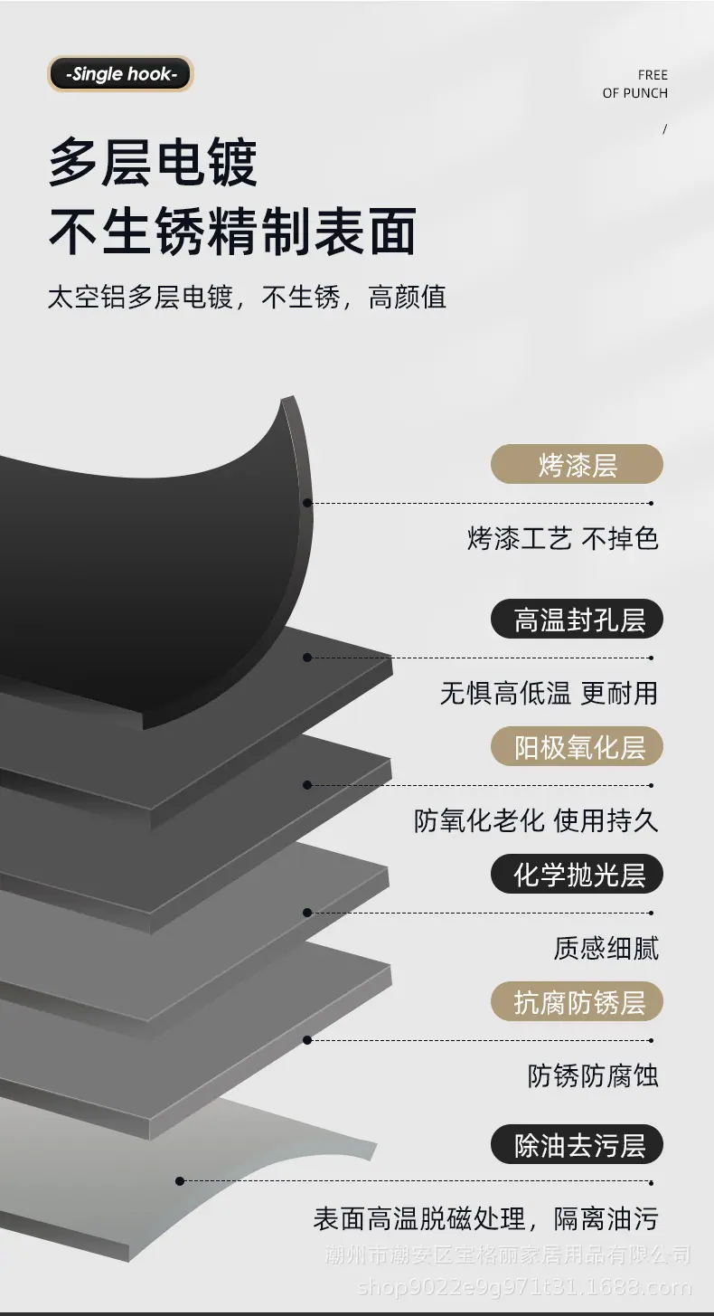挂钩_07.jpg