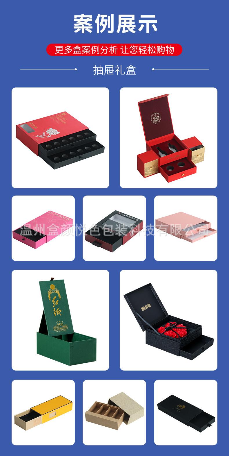 礼盒详情页_10.jpg.jpg