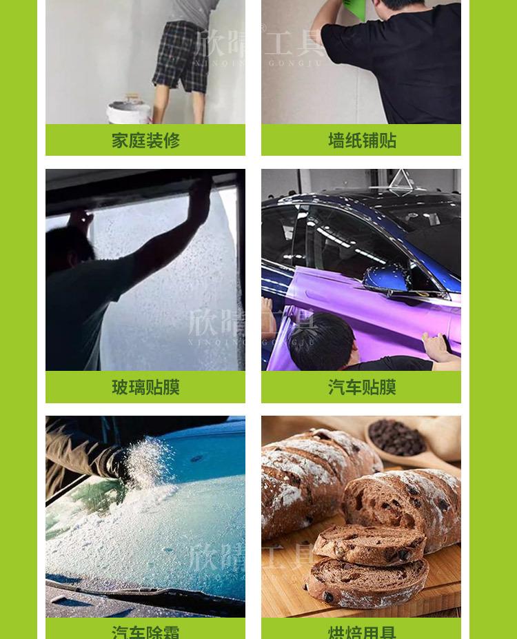 果绿6件套详情_03