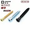 Tornillos autorroscantes de cabeza avellanada para muebles, tornillos para madera con accionamiento hexagonal interno, tornillos para madera de gabinetes M5 M6.3 M7