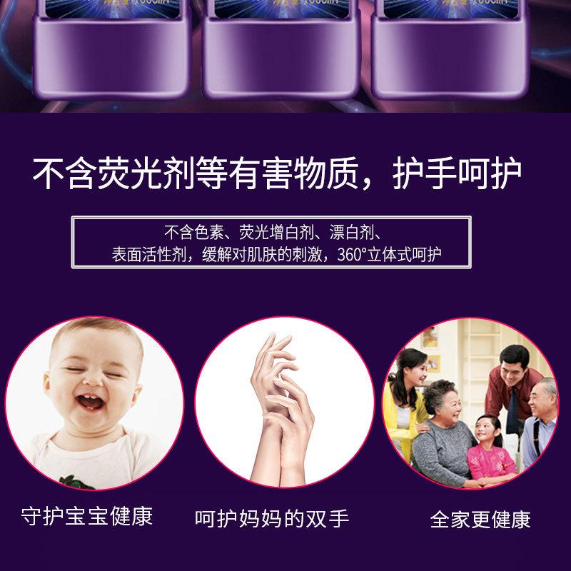 依靓彩详情页_02