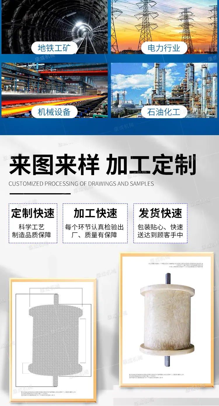 康成尼龙铸钢地滚详情1_03.jpg