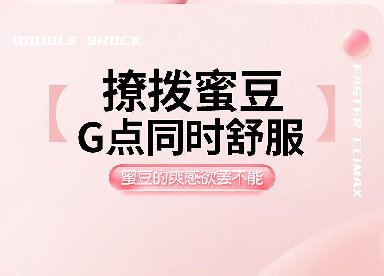双头棒详情页完成_12.jpg