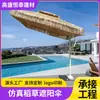 Sombrilla de playa de paja para exteriores, sombrilla de paja roja para simulación de camping en patio escénico junto al mar