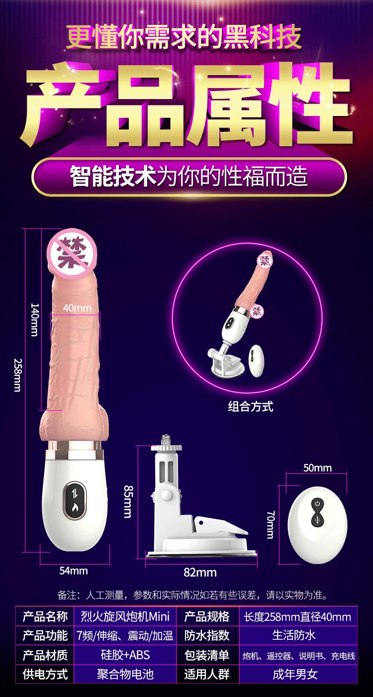 带蛋小炮机1.gif