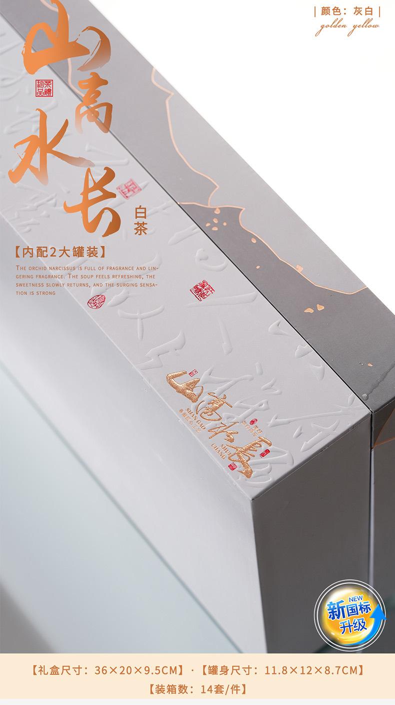 详情-15