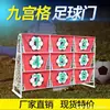 Gol de Futebol para Hobby Dispositivo de Treinamento Nove Quadrados Chute de Pênalti Jogo de Empurrar Entretenimento Pontuação