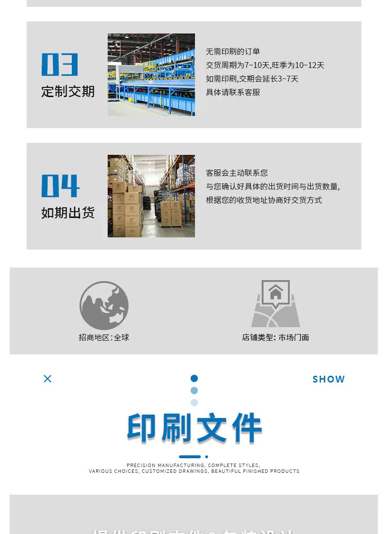 详情页-2_16