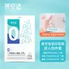 Toalla de Baño Desechable Beianshi Toalla Esterilizada Viaje Algodón Suave Estéril Comprimido Sauna Hotel Sábana Funda de Edredón Impresión
