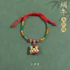 Pulsera con Colgante de Zongzi para Niños DIY Ajustable Festival del Bote del Dragón Cuerda Colorida 2026 Nueva Pulsera del Festival del Bote del Dragón Venta al por Mayor para Puestos de Mercado