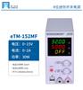 Tongmen eTM-305MF display digital ajustável DC estabilizado fonte de alimentação do telefone móvel reparação do computador quatro bits semi-programável USB