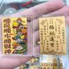 Adesivos de Celular Contendo Ouro, Mesmo Estilo de Shenzhen Shuibei, Adesivos Dourados de Gato da Sorte Atrai-Fortuna, Brindes Promocionais