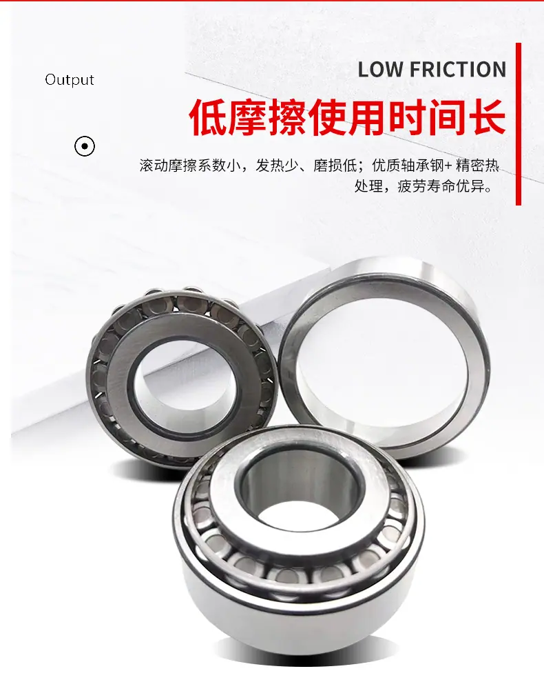 圆锥滚子轴承详情页_06.jpg