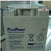 Bateria Chumbo-Ácido Selada Livre de Manutenção Firstpower Válvula Unipolar Lfp1240 (12V40Ah) em Estoque