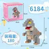 Bloques de Construcción de Partículas, Bloques de Muñeca, Juguetes Infantiles Ensamblados, Cajas Pequeñas de Dibujos Animados como Regalos, Bloques de Construcción Educativos al por Mayor en Bolsas
