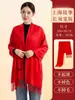 Bufanda Roja Personalizada con Logo para Eventos de Reunión Anual, Bufanda Roja China para Ceremonia de Adoración Ancestral, Regalo Conmemorativo