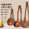Espátula de Madera, Sartén Antiadherente para el Hogar, Espátula de Sándalo para Cocina Extendida, Utensilios de Cocina, Espátula de Madera Resistente a Altas Temperaturas, Cuchara de Grado Alimenticio