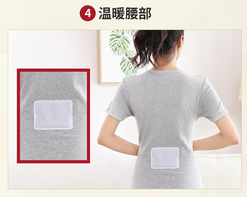 大号暖宝宝_16