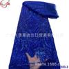 Vestido de renda de malha com bordado de miçangas em toda a largura, com lantejoulas bordadas em padrão floral, renda de malha tingida, tecido de renda para casamento com cauda