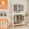 Estante Armario Alquiler Casa Perchero Balcón Dormitorio Montaje Sencillo Armario Abierto Estante de Exhibición de Ropa