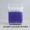 Recarga de alta temperatura que desaparece, 100 hastes grossas, caneta de desbotamento para roupas de couro, aquecimento especial para passar roupa, desbotamento automático da cor