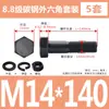 Tornillos y Tuercas de Cabeza Hexagonal Exterior Grado 8.8 Juego Completo Tornillos Extendido GB5782 M5M8M12M18M20M27M33