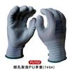 Luvas de proteção Chuangxin PU101 luvas protetoras de nylon resistentes ao desgaste fábrica de eletrônicos embalagem luvas finas de espuma atacado