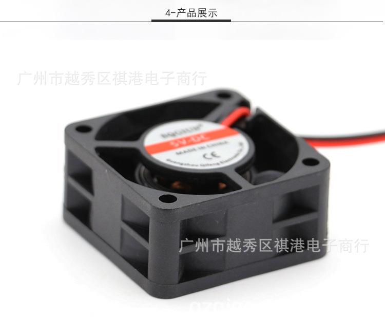 4020-12V-B-2P详情_04.jpg