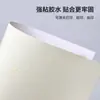 Las Etiquetas Autoadhesivas de Papel con Aroma a Arroz Color Crema Más Vendidas de Amazon Souvenirs Navideños Personalizados Etiquetas de Papel Autoadhesivas Personalizadas
