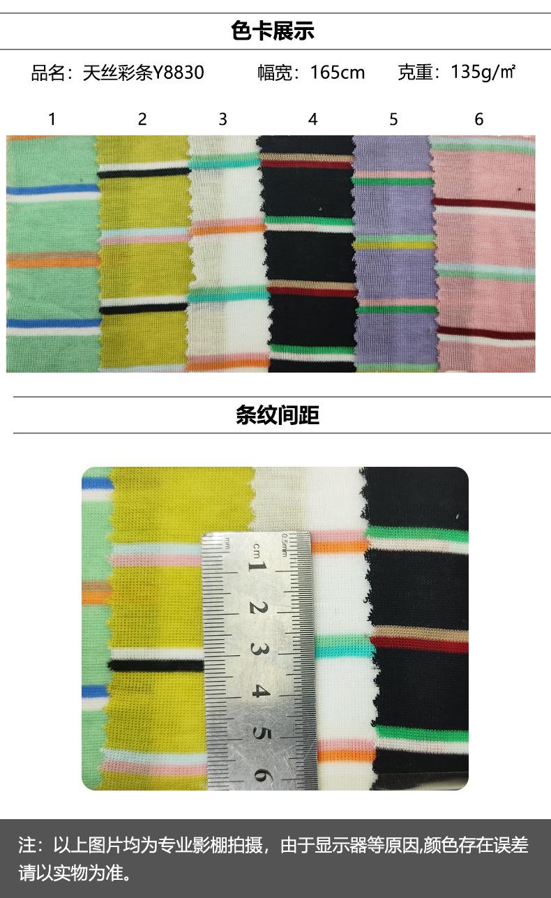 详情模板_08.jpg