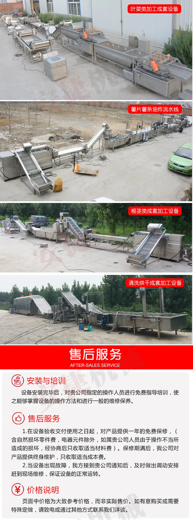 清洗机详情_07