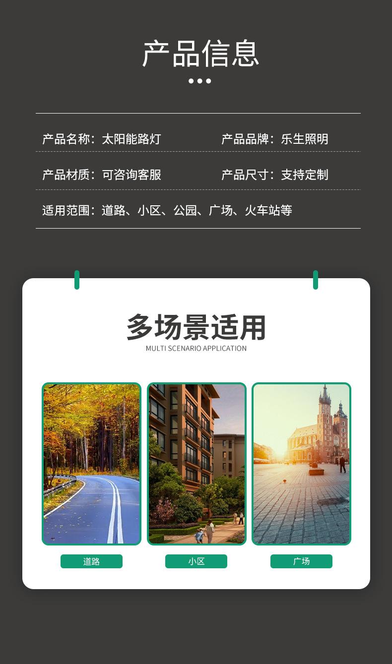 详情_07