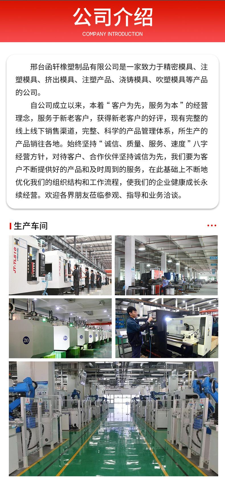 模具3_10.jpg