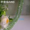 Acessórios de joias diy material com contas feitas à mão contas de roda de cristal cor AB banhada contas planas de cristal acessórios de vestuário