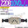 Válvula de alivio hidráulica superpuesta Z2DB6VB ZDB6VA ZDB10VC-2-40/50/100/200/315V