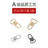 Accesorios de herrajes para bolsos hebilla colgante cadena para correa de hombro hebilla de langosta engrosada cadena para bolso bandolera gancho metálico hebilla