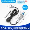 Interruptor de Proximidad M12 Lj12A3-4-Z/Bx/By/Ax/Ay/Ez/Dz/Ex/Dx Tres Hilos 24V Normalmente Abierto