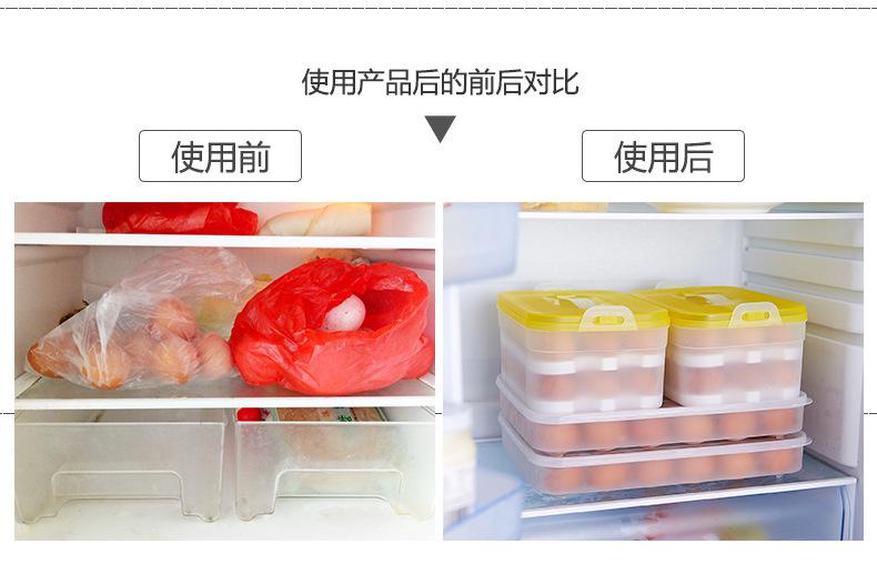 鸡蛋盒详情-790_04.jpg