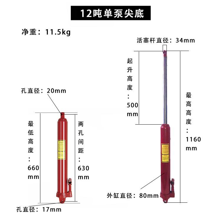 12吨单泵尖底.jpg