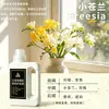 Líquido de Recarga para Aromaterapia Aroma a Té Grado Hotelario Aroma sin Llama Aceite Esencial Líquido de Recarga Fragancia para Dormitorio Desodorante para el Hogar