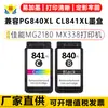 Compatible con cartuchos de tinta PG840XL CL841XL para impresoras de inyección de tinta Canon MG2180 MX338 MG3180