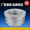 Venta Directa de Fábrica Abrazadera para Tubería con Brida de Aleación de Aluminio Din2817 Abrazadera para Manguera con Brida de Aluminio de Gran Tamaño Abrazadera de Dos Piezas