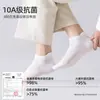 Calcetines de Fibra de Bambú para Hombre, Calcetines Tobilleros Negros Finos de Primavera y Verano para Negocios, Transpirables y Absorbentes del Sudor, Calcetines Invisibles Lisos para Hombre