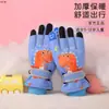 Guantes de Esquí Gruesos de Terciopelo para Niños, Resistentes al Viento y Cálidos, Guantes para Niños y Niñas, Guantes Antideslizantes para Estudiantes, Guantes de Bicicleta