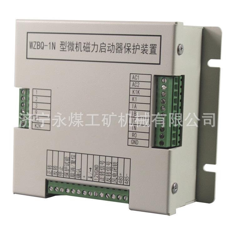 中国电光新款WZBQ-1N微机磁力启动器保护装置-7 (2)