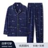 Pijamas de hombre 100% algodón puro de otoño, manga larga, para jóvenes, de mediana edad y mayores, ropa de hogar de algodón para primavera y verano.