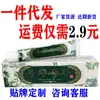 Venta al por mayor en stock de Crema Antibacteriana de Hierbas Milenarias Yoyang 15g, Crema Antibacteriana de Hierbas Milenarias Yoyang 15g