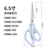 Tijeras de Cocina Acero Inoxidable Odm/Oem Personalizadas Tijeras para el Hogar Tijeras para Alimentos Tijeras para Carne y Verduras Venta al por Mayor