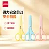 Tijeras de Papelería para Delicatessen, Tijeras Potentes de Acero Inoxidable, Para Cortar Papel Hecho a Mano, Cortar Hilo, Tijeras de Cocina, Herramientas de Tijeras de Sastre Hechas a Mano