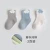 Calcetines para Bebé de 0 a 3 Meses Tipo Algodón para Primavera y Otoño Finos Sin Costuras Boca Suelta Dibujos Animados Calcetines de Media Pantorrilla para Bebé Recién Nacido
